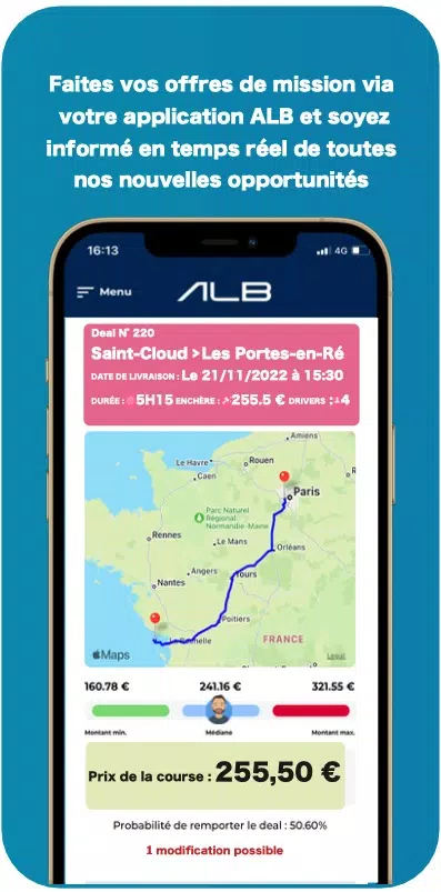 ALB Скриншот 2