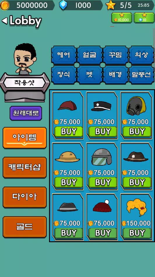 콜마이네임 Скриншот 2