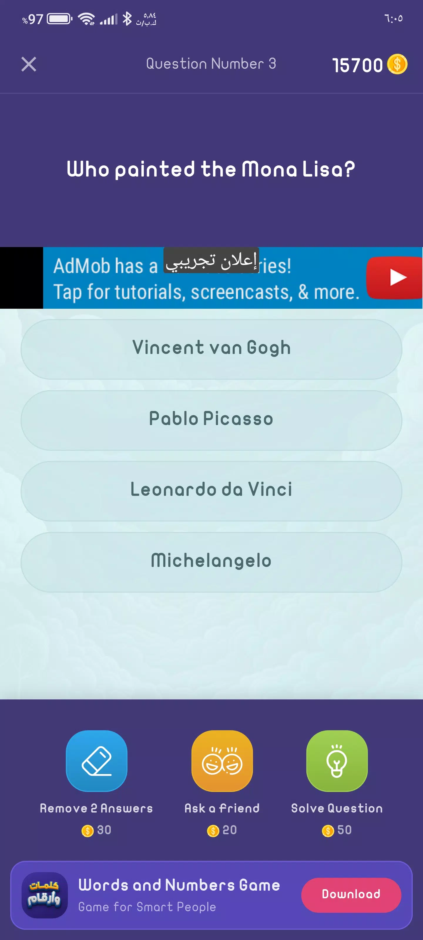 Quiz Game Captura de tela 1