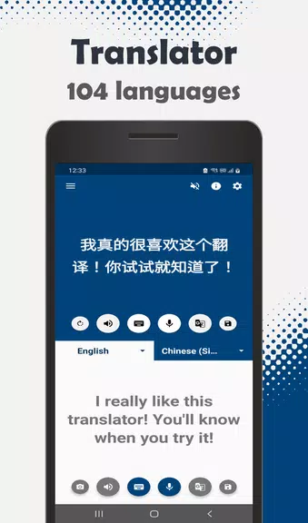 Translate in 1 second应用截图第2张