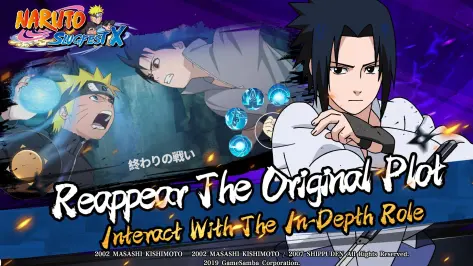 Naruto:SlugfestX應用截圖第0張