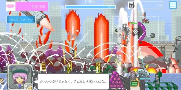 講談社、MOCHI-Oを発表：ハムスターシューティングゲーム