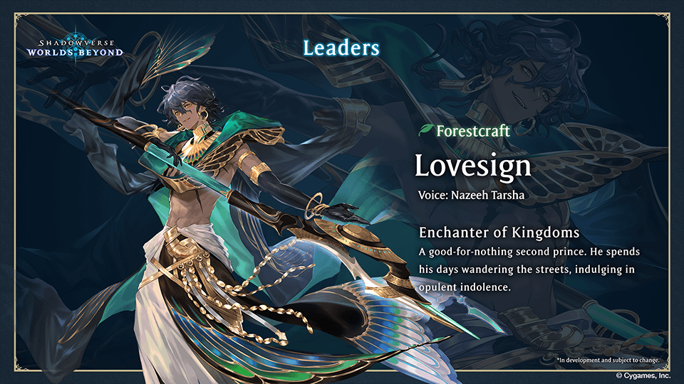Shadowverse: Worlds Beyond - Full Class at Archetype Pangkalahatang -ideya