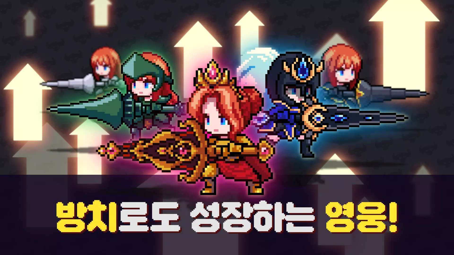 랜스 키우기 スクリーンショット 3