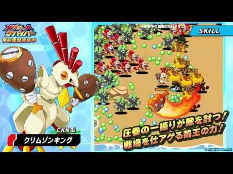 Trò chơi Medabot Survivers