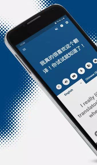 Translate in 1 second应用截图第0张