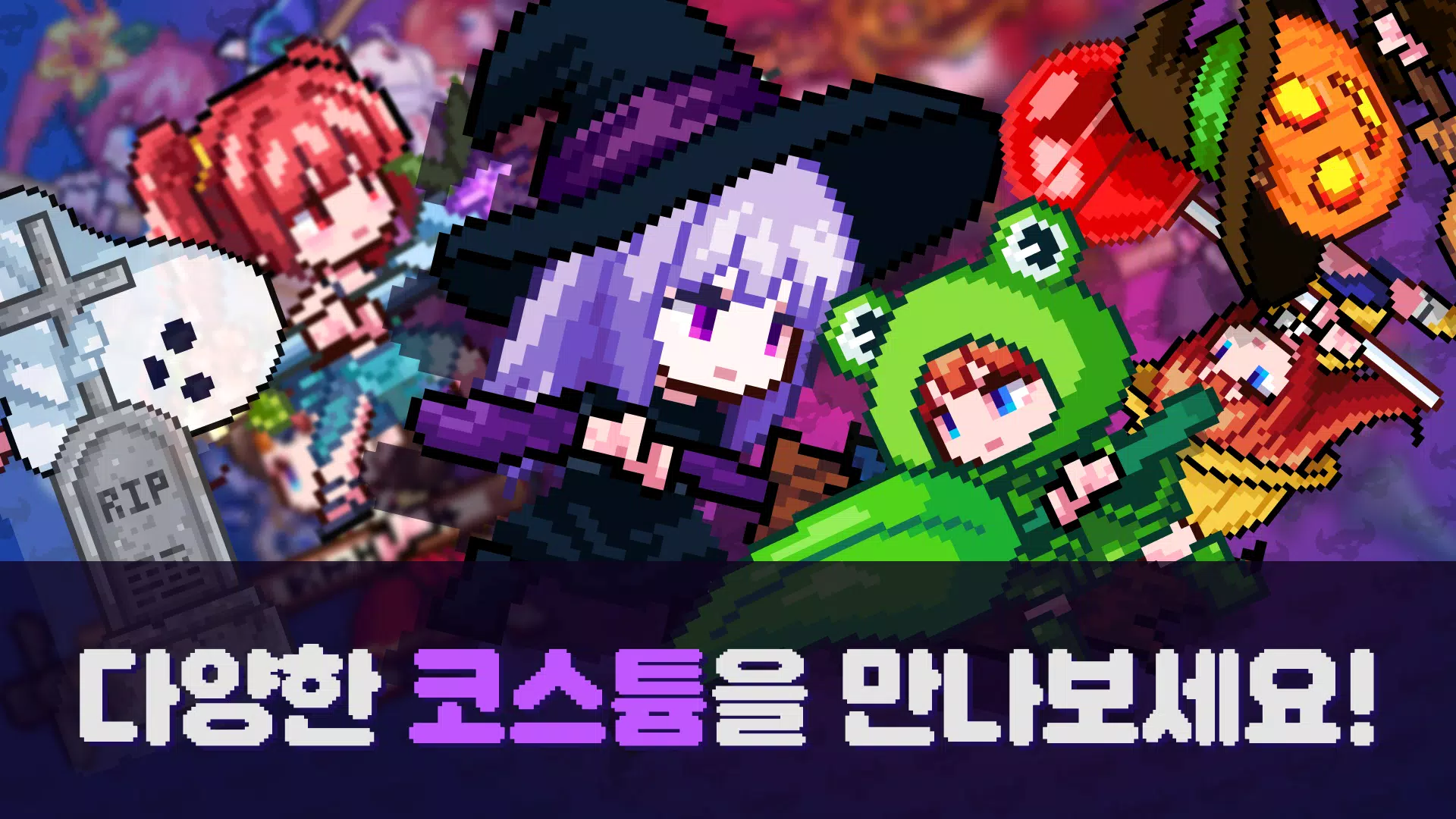 랜스 키우기 スクリーンショット 1