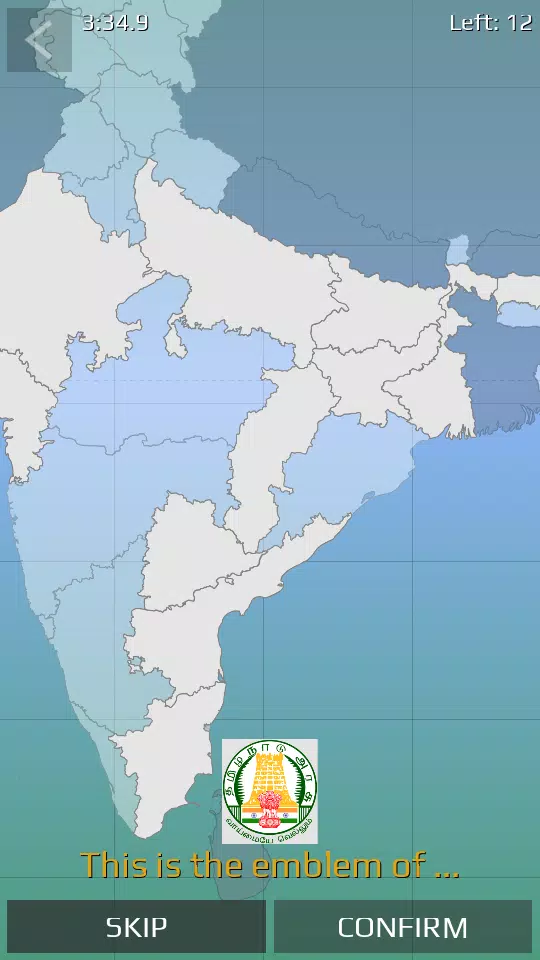 India Map Quiz Captura de pantalla 1