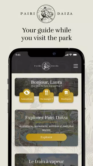 Pairi Daiza应用截图第0张