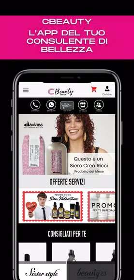 Cbeauty 스크린샷 2