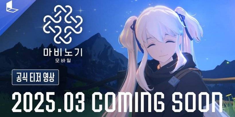 Mabinogi Mobile: Nexon ရဲ့ MMORPG မကြာခင်မှာပဲမိုဘိုင်းဖုန်းကိုတက်လာတယ်