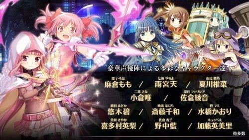 Magia Record Madoka Magica Gaiden應用截圖第3張