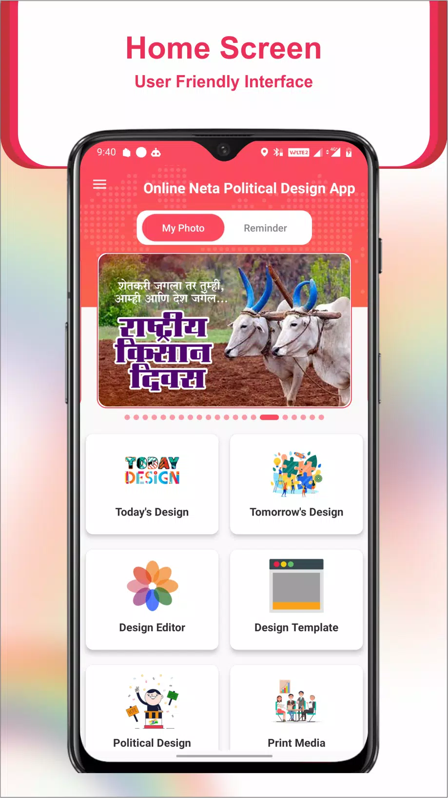 Online Neta Political Design Скриншот 0
