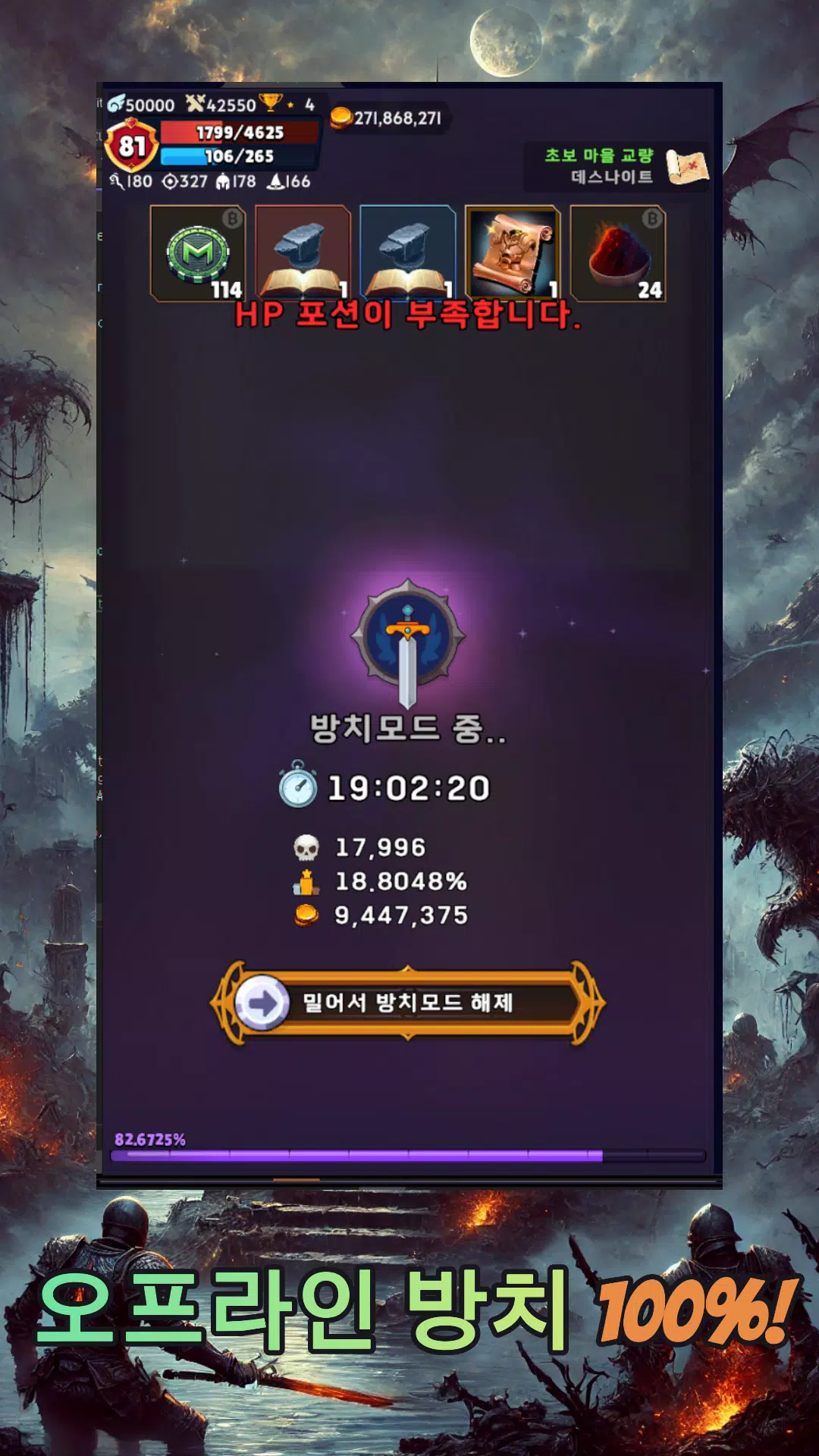 멍꿀멍꿀 Captura de tela 3