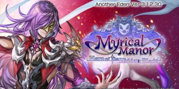 《Another Eden》最新更新推出詭異奇境「密里卡莊園」