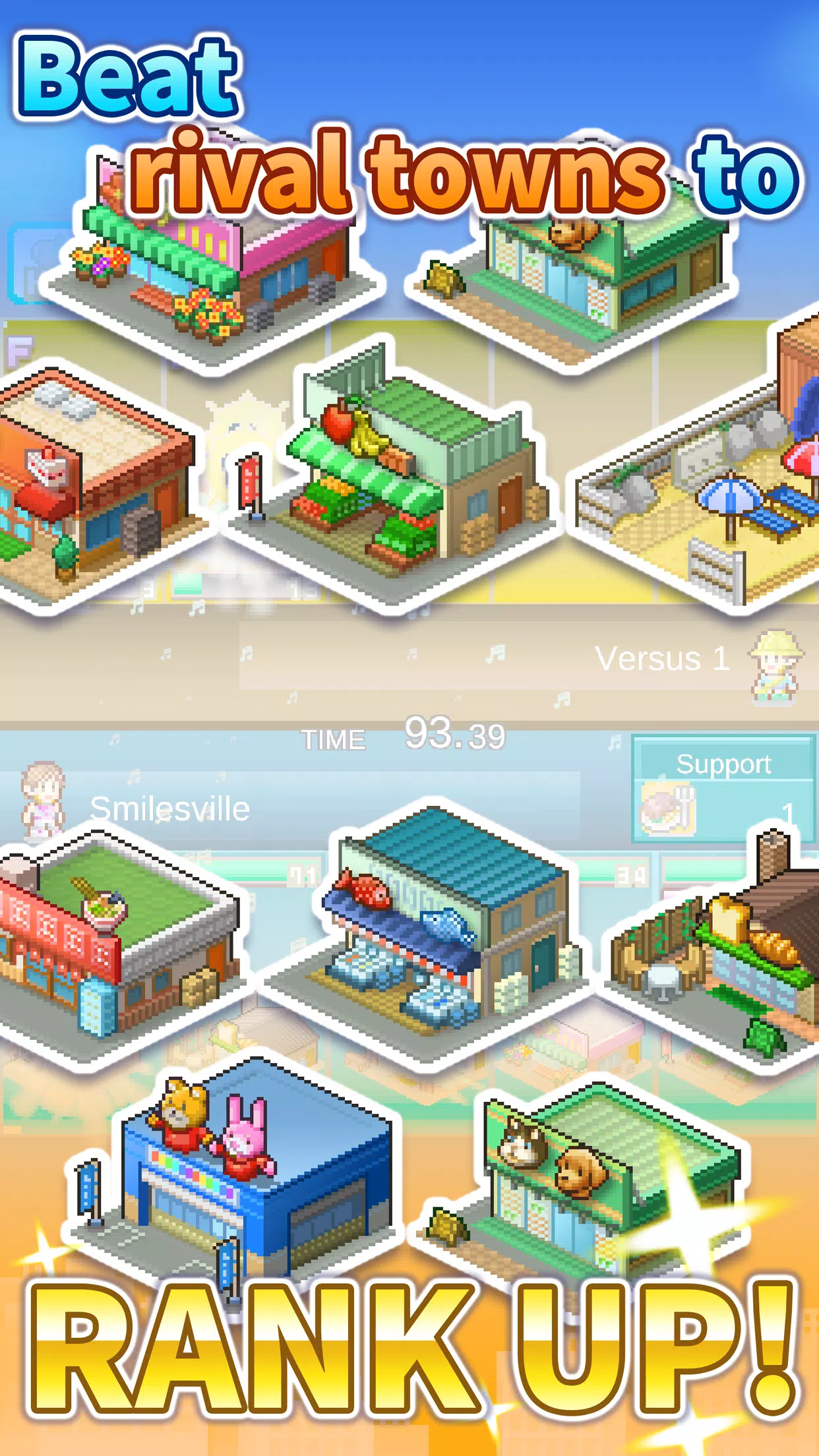 Dream Town Story スクリーンショット 1