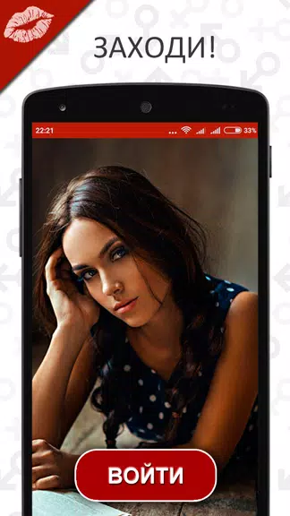 Hot Dating App Free Captura de pantalla 2