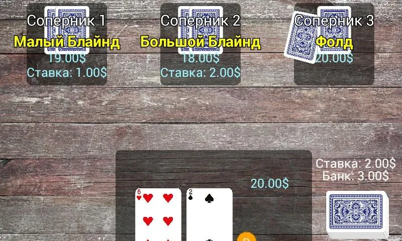 poker for android Captura de pantalla 3