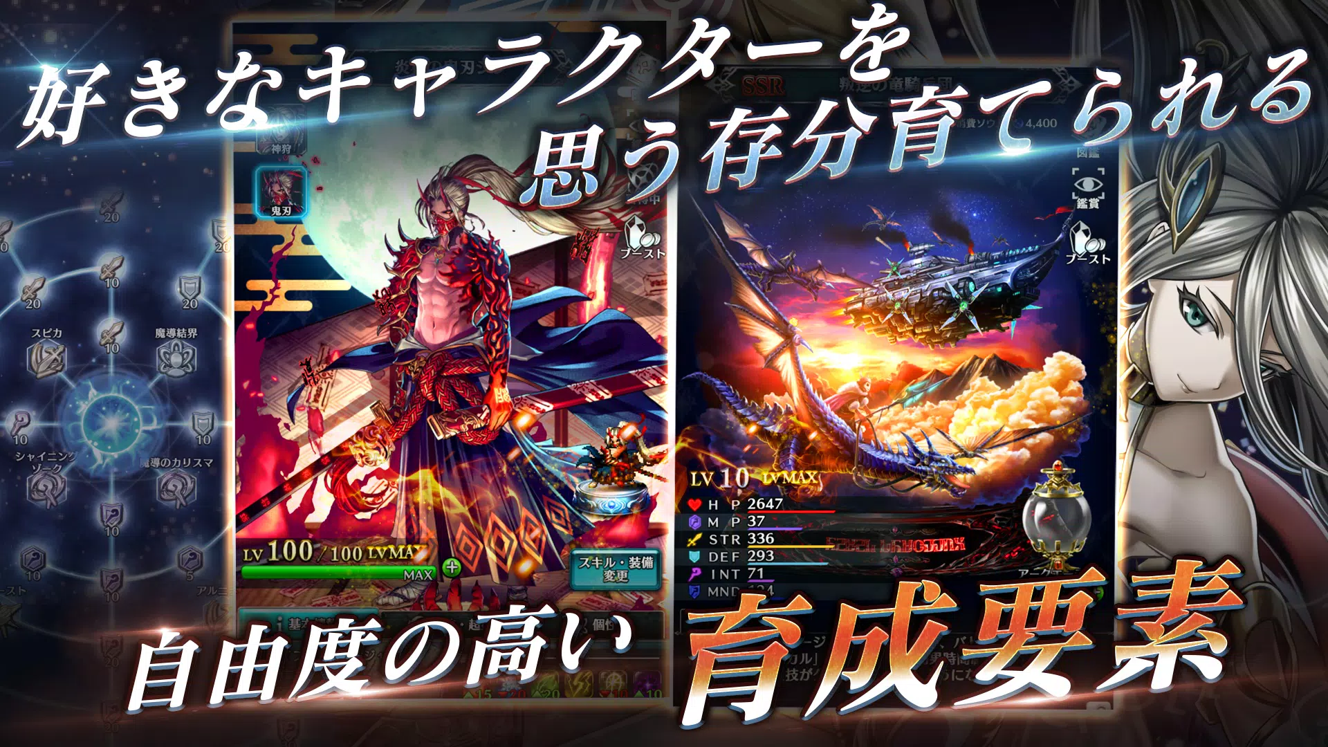 ラストクラウディア 스크린샷 3