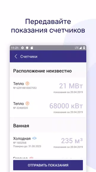 ТРИЦ Скриншот 1