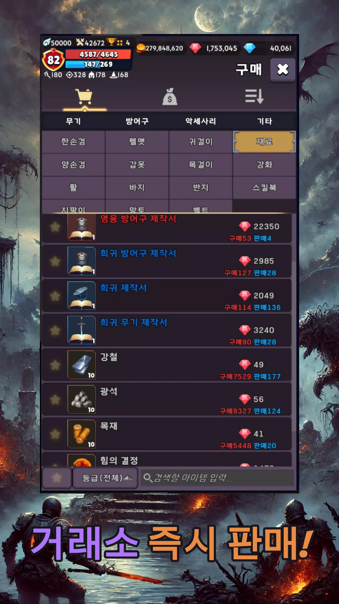 멍꿀멍꿀 Captura de tela 2
