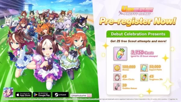 賽馬娘事前登錄獎勵