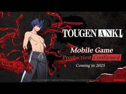 Tougen Anki RPGティーザー