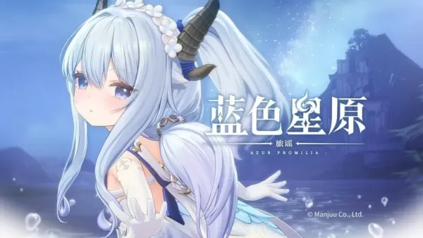 Azur Promiliaが新しい予告編を発表する：Blue To Blue To Beyondに乗り出す