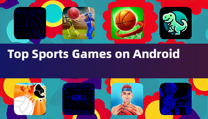 Android平台顶级体育游戏