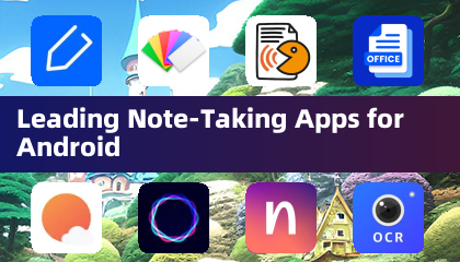 領先的Android筆記應用程式
