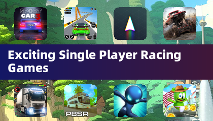 刺激的單人賽車遊戲