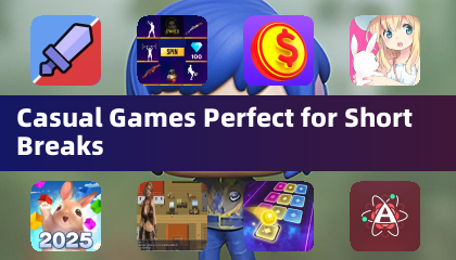 適合短暫休息的休閒遊戲