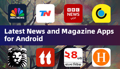 最新Android新聞與雜誌應用程式