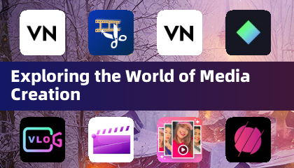 メディア作成の世界を探求