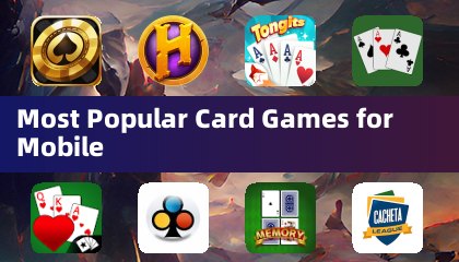 最受歡迎的行動裝置卡牌遊戲