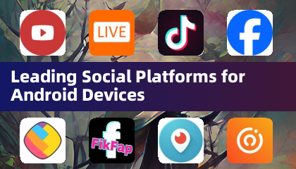 Android 裝置的領先社交平台