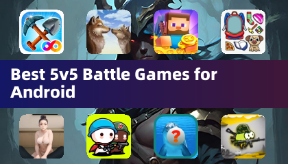 안드로이드용 최고의 5v5 배틀 게임