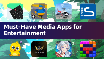 エンタメに欠かせないメディアアプリ