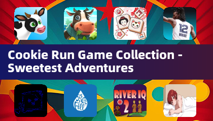 クッキー・ラン ゲームコレクション - 甘い冒険