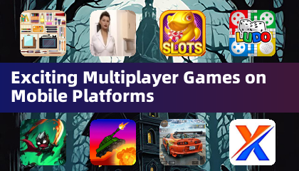 모바일 플랫폼에서 즐기는 흥미진진한 멀티플레이어 게임