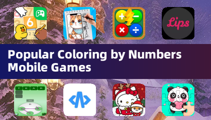 번호로 칠하기 인기 모바일 게임